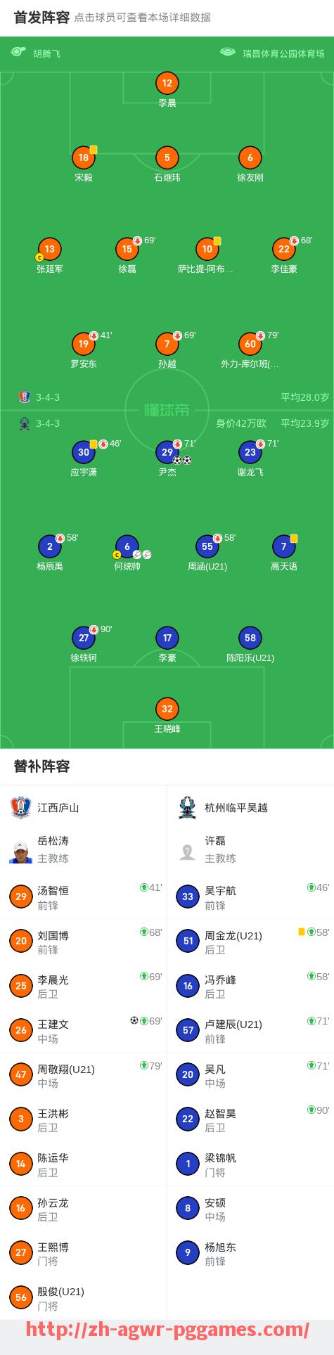 pg电子在线下载-世俱杯比赛场馆设备配置指南：满足国际赛事标准的硬件基础